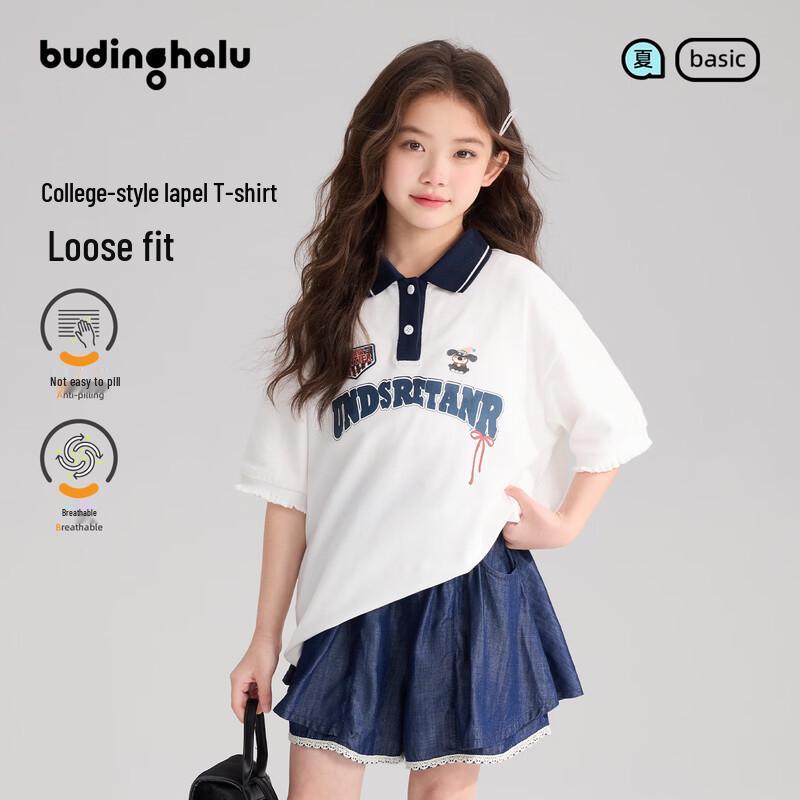 Girls  Collared Contrast Print Short Sleeve T-Shirt 150 грязно-белый