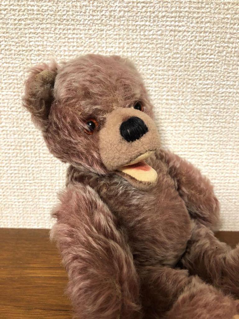 [USED] Antique Teddy Bear