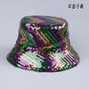 New Arrival! Shiny 7-Color Sequin Fisherman Hat | Double-Sided Wearable | Disco Party Cowboy Beret | Fashionable and Versatile