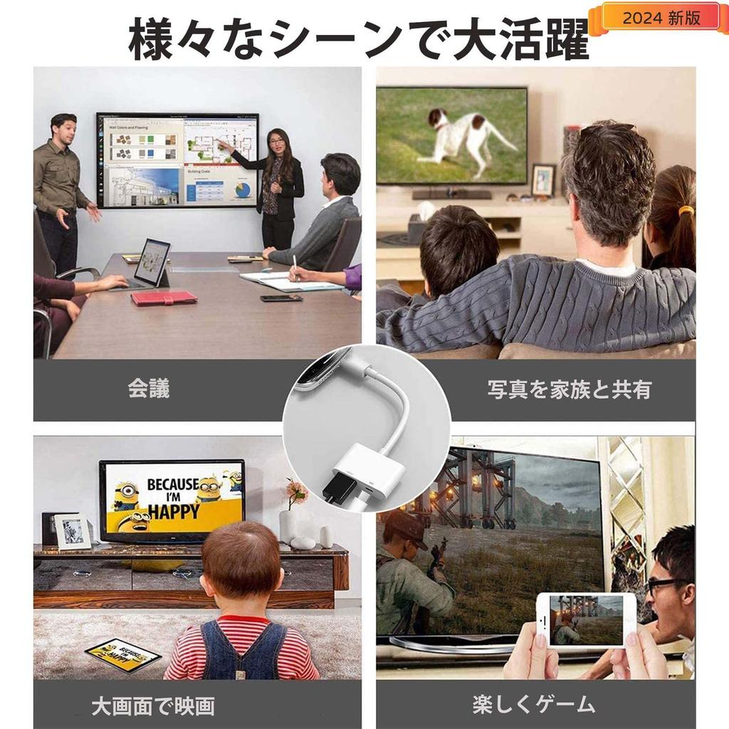 USB Type C HDMI Conversion Adapter in iPhone 15 HDMI Conversion Cable 2in1 4K No Delay Audio Sync Output Fast Charging No Power Supply No Settings