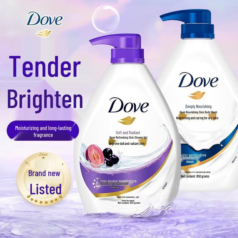 Dove Body Wash Dual Care Set