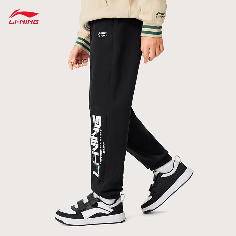 

LI-NING Kids Unisex Fleece-Lined Cuffed Sweatpants 110
