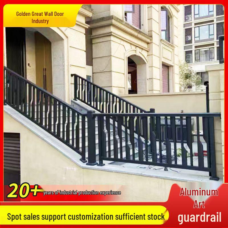 Алюминиевое декоративное ограждение для двора и балкона