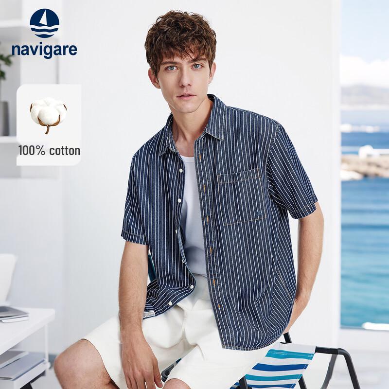 Navigare Men s Striped Cotton Short Sleeve Shirt S/46
