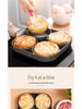 Maifan Stone Non-Stick Four-Hole Frying Pan for Eggs & Steak