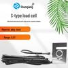 Shunqiang 500kg High-Precision S-Type Load Cell Force Sensor