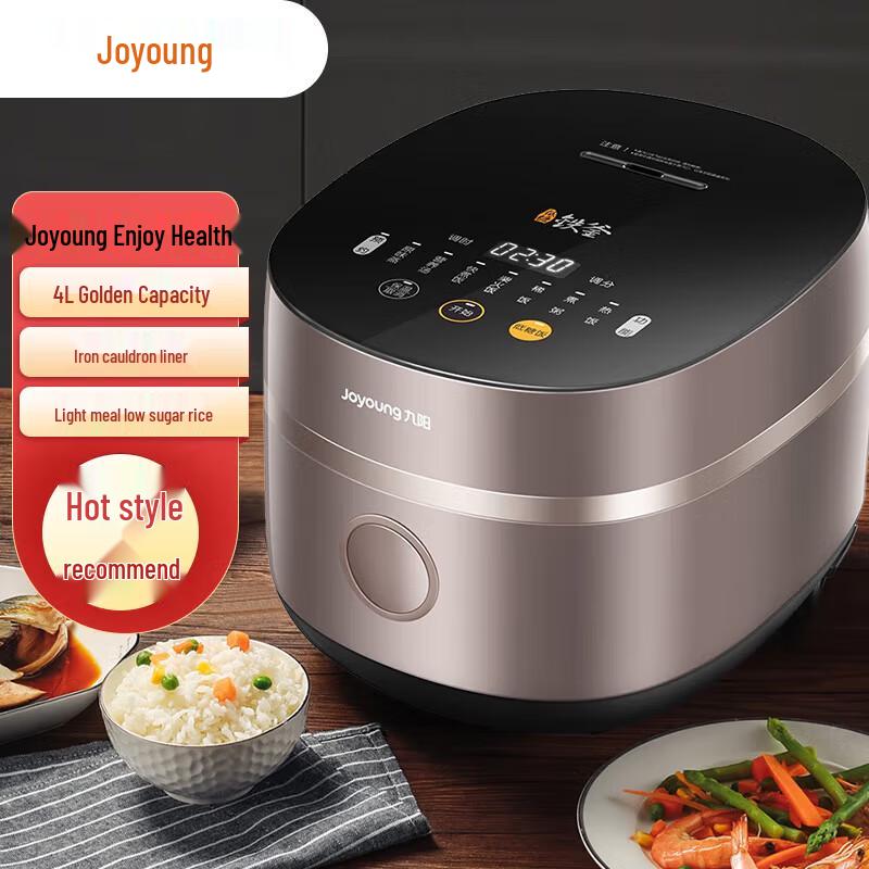 Joyoung 4L Smart Low-Sugar Rice Cooker with Iron Pot CN plug (adapter included)