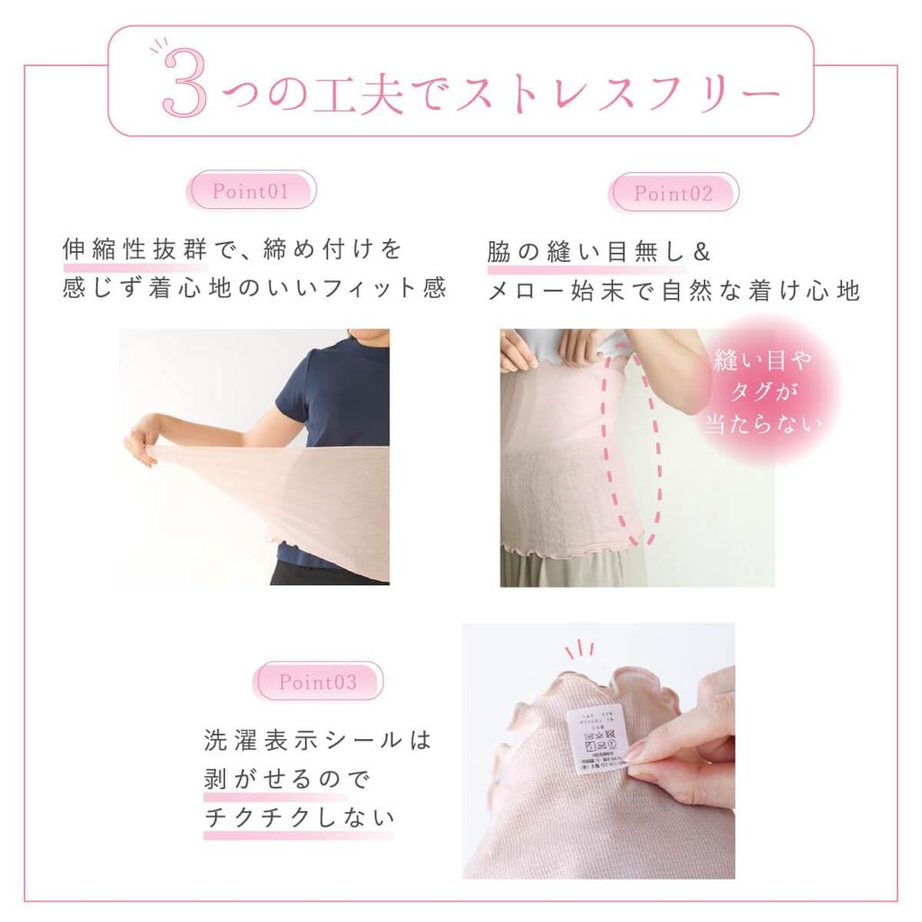 Stretchy Silk Belly Silk Belly Warmer for Men and Cute and Made in Japan with Natural Lead Color [Kinuya] Warmer, Women, Maternity, Stylish,