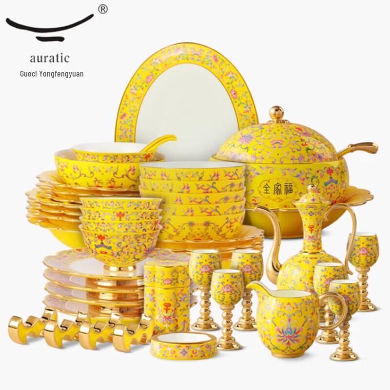Императорский желтый Yongfengyuan Новый дворцовый фарфор Набор столовой посуды из 69 предметов