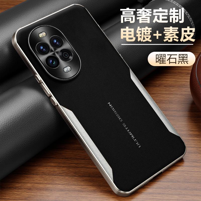 Для Huawei Nova 13 13 Pro Гальванизированный Однотонный Кожаный Цветной Блок Мягкий Край Полностью Покрывающий Ударопрочный Чехол для Телефона For Nova 13 Pro чёрный