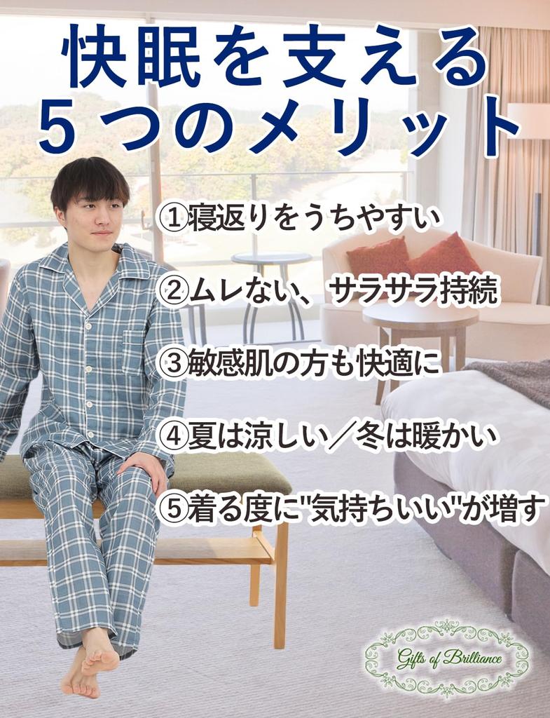 Gifts of Brilliance Langarm-Pyjama für Frühling und Sommer Sky Herren (XL, Blau) PJ_3392