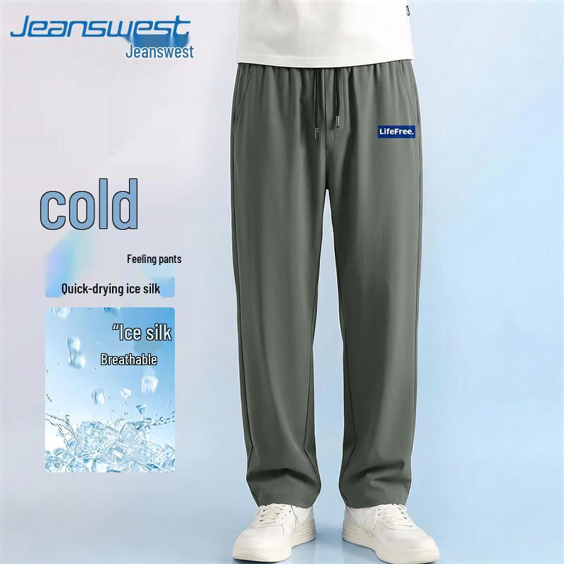 Jeanswest Men's Ice Silk Straight Leg Casual Pants