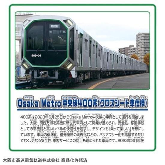 Takara Tomy Plarail S-37 Osaka Metro Chuo Line 400 Series (Cross Seat Car Specification) Train Toy Ages 3 Up