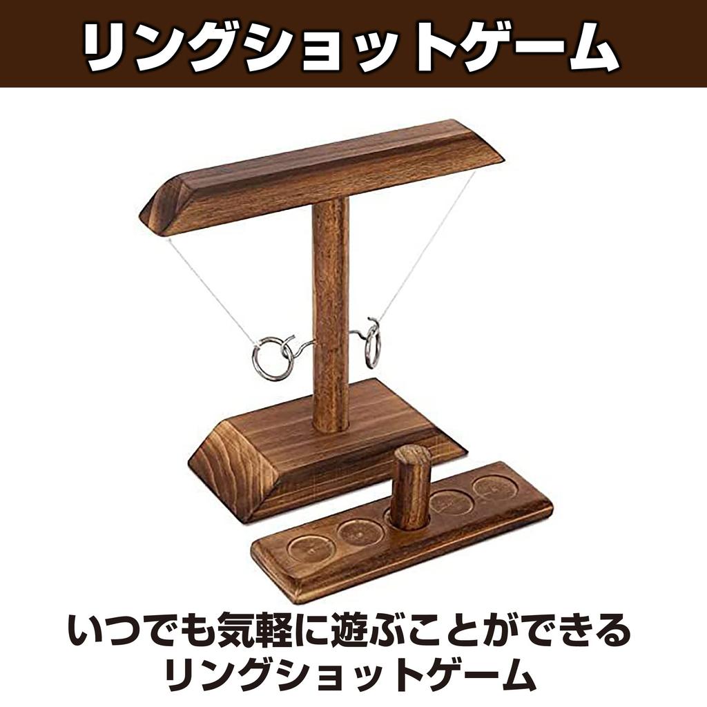 Felimoa Ringwurf Holz Tisch Einfach Ring Ring Wurf Spiel Spiel, Spiel, Montage, Wurf,