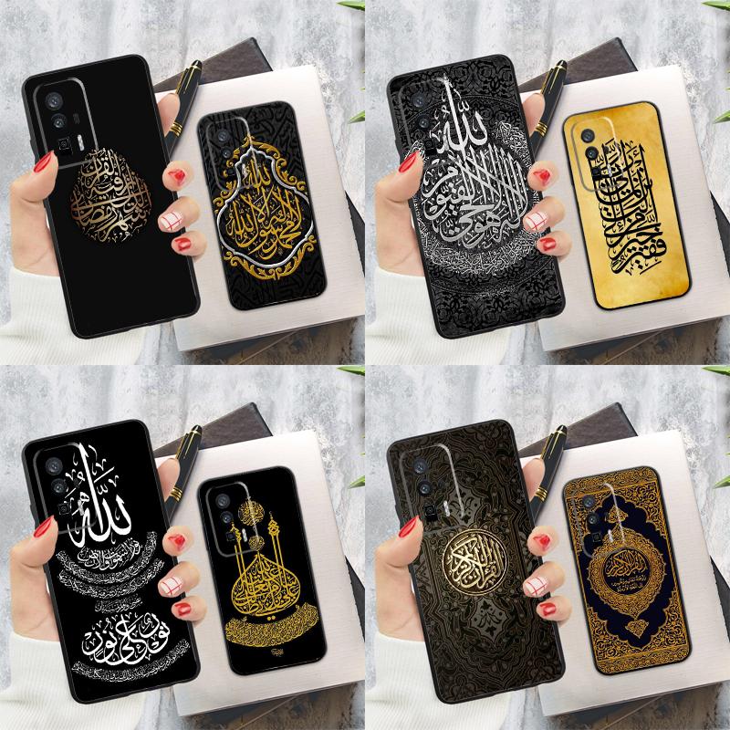 Arabic Quran Islamic Quotes Muslim Case For Xiaomi 13T 14T Pro 12T 11T 13 14 Ultra POCO X6 Pro M6 X3 X5 M5s F3 F5 F6 Cover