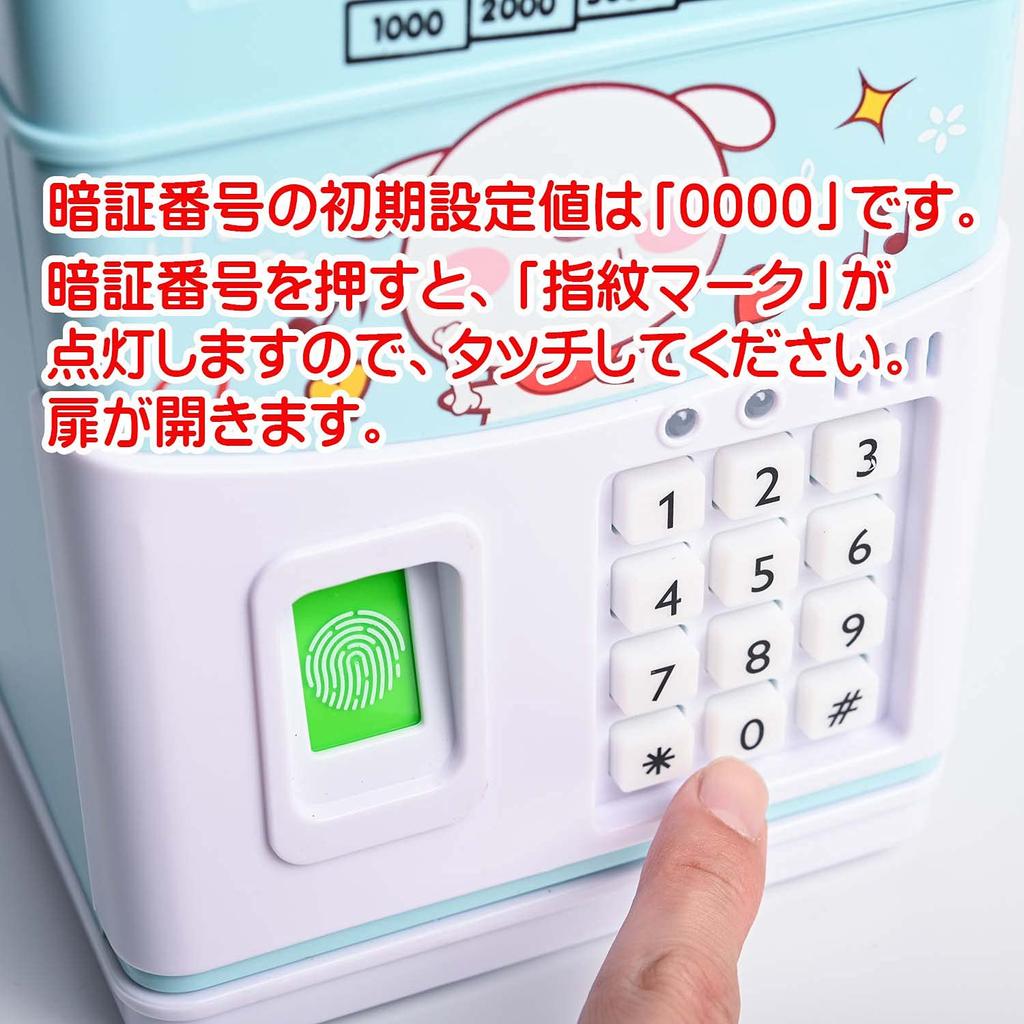 Niebieska skarbonka świnka Lucky Lotto z banknotami, angielskie rymowanki i muzyka, dołączona japońska instrukcja, w kształcie bankomatu, dla dzieci