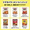 Baby Star Dodekai Spicy Chicken 62g X 12 Bags Ramen Perfect for Smartphone Rolling Bulk Oyatsu Company [Official] Ramen, Flavor, Snacks, Snacks,
