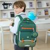 Jeep Ergonomic Spine Protection School Backpack