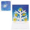 Sanrio Christmas Message Mini Star On Greeting JXMN SANRIO 525693 Card, Card, Card, Tree, Card, 6-3,