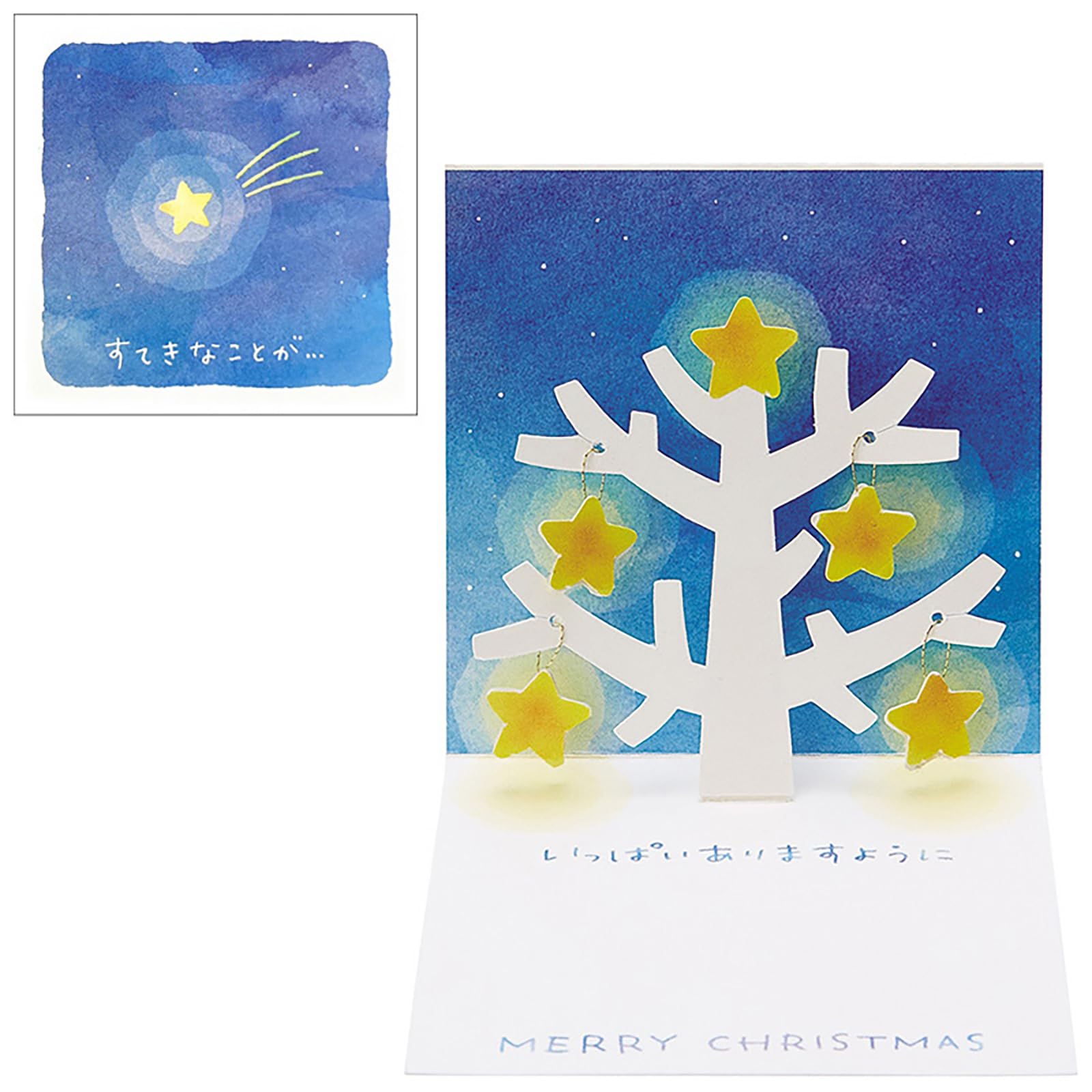 

Sanrio Christmas Message Mini Star on Greeting JXMN SANRIO 525693 Card, Card, Card, Tree, Card, 6-3,