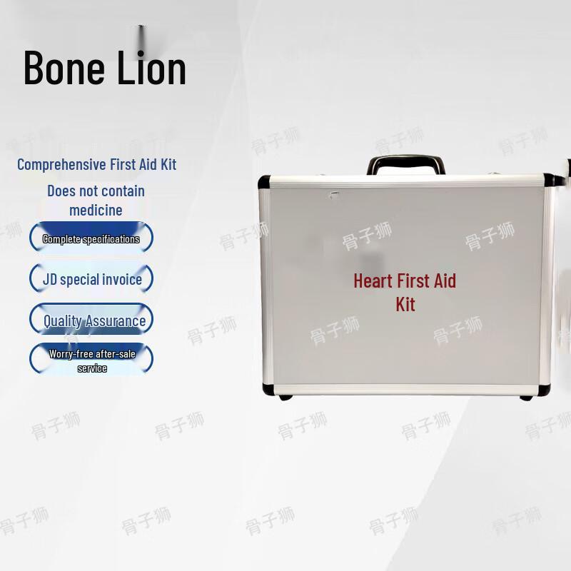 Guzishi Comprehensive Emergency First Aid Kit