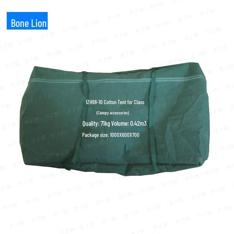 Guzi Shi 98 Military Tent Storage Bag
