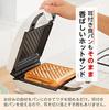 LITHON Detachable Single Hot Sandwich Maker KDHS-003W-ex with 1-Year Extended Warranty, Perfect for Hot Sandwiches, Breakfast, Easy Cleaning, and Outd
