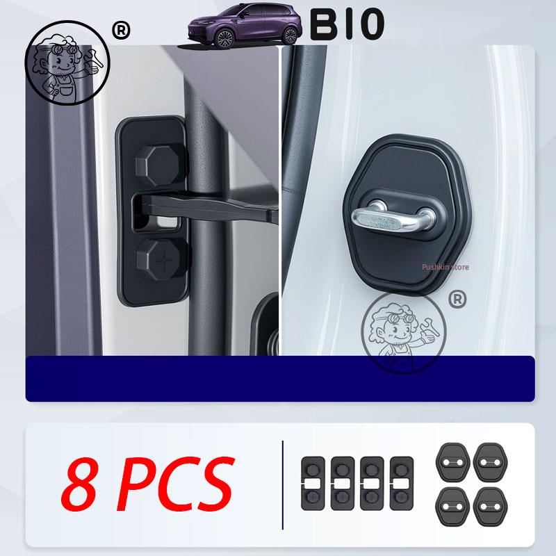 For leapmotor B10 2025 2026 Car Door Stopper Door Lock Cover Protective Cap Set Anti-rust Car Interior Decoration accessories