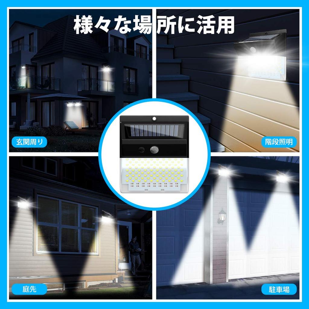 SUNVIC Solar Outdoor Waterproof Motion Sensor 172 Bright Motion 3 Lighting Solar IP65 Automatic Garden Outdoor Lighting for Parking Power Outage