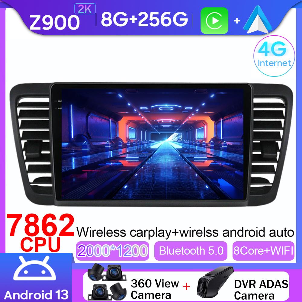 Android 14 For Subaru Outback 3 Legacy 4 2003 - 2009 LHD 2K QLED Android Car Radio Multimedia Video Player GPS Stereo CarPlay 4G
