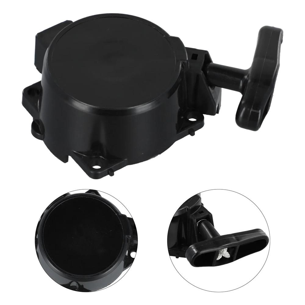 Recoil Starter Pull Tray 531009652 For Husqvarna 125BT Leaf Blower
