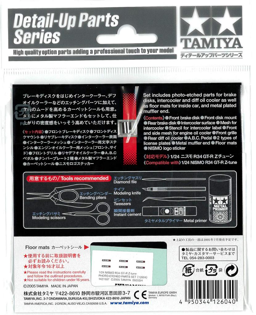 Tamiya 1/24 Detail-Up Parts Series No 04 Nismo R34 GT-R Z-Tune Etched Parts Set for Plastic Models 12604