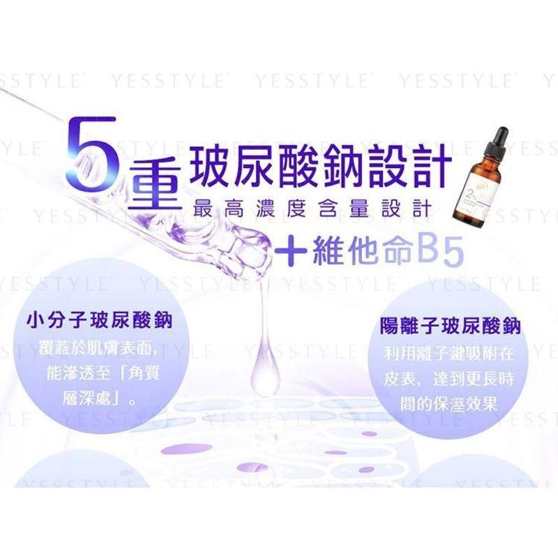 My Scheming - BB Amino Hyaluronic Acid 2% Serum