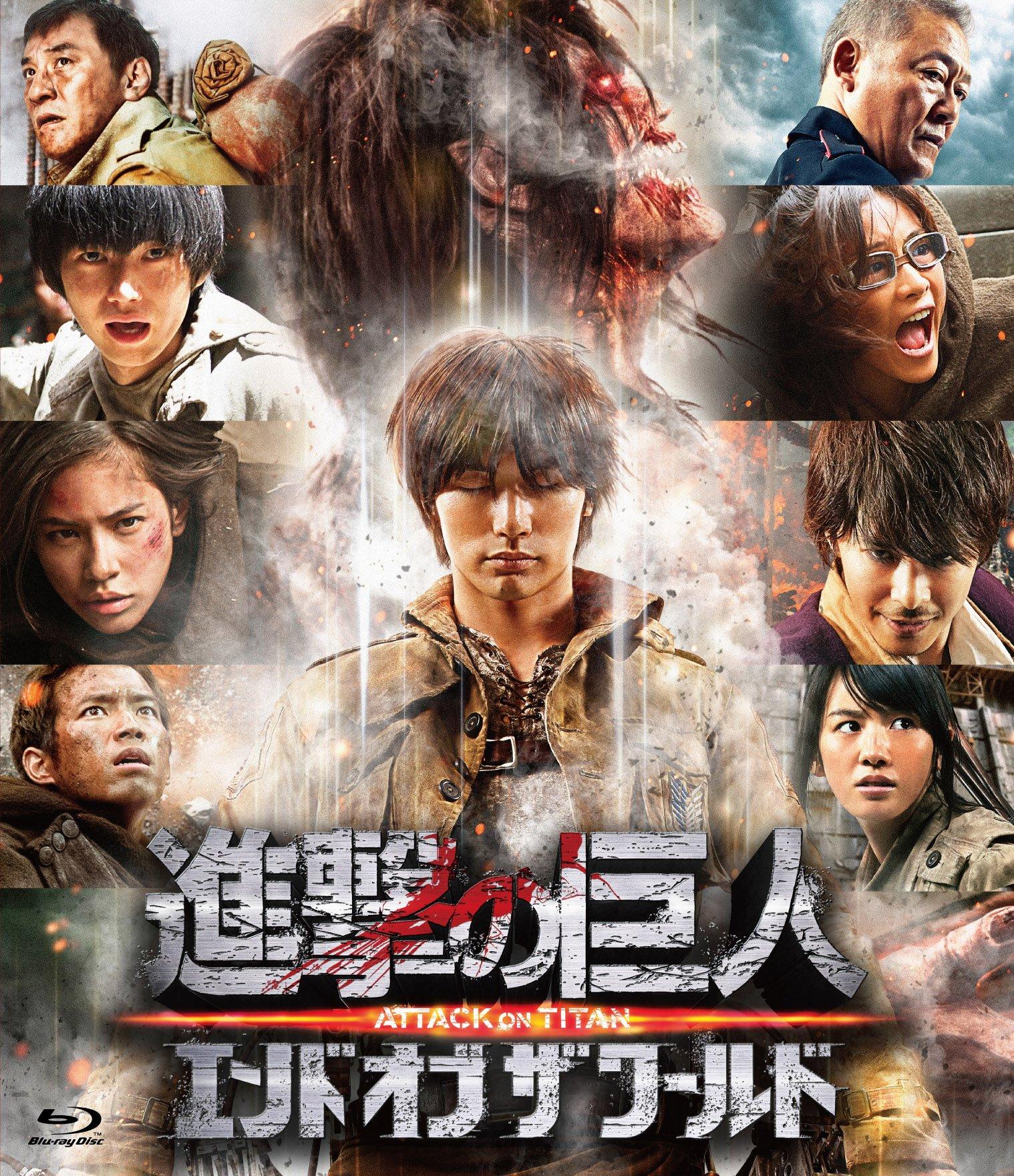 

Attack on Titan End of the World Regular Edition Blu-ray