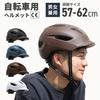 MRG Cycling Adult Size CE Large Sizes for Men and Compliant with Mandatory White and and Ultra Adjustable with Brim Helmet, 57-62cm, Marked, Women,