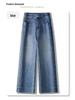 Women's Blue High-Waisted Wide-Leg Jeans - Summer 2025 Relaxed Fit, Slimming Drapey Long Pants
