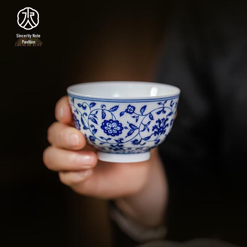 Cheng Dexuan Jingdezhen Hand-painted Blue & White Lotus Ceramic Tea Cup