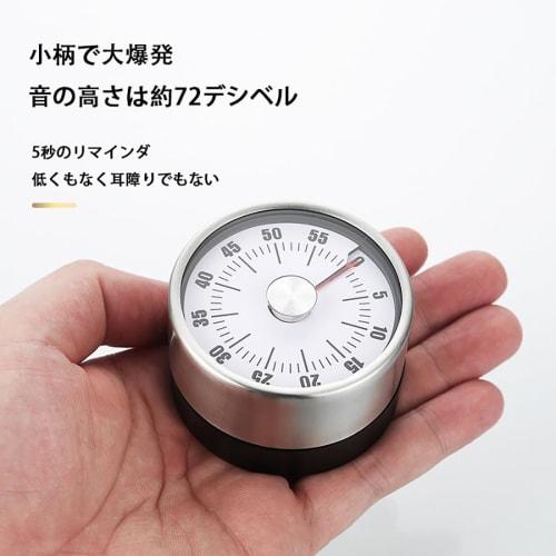 Mechanical Cooking Timer with Magnet, Wind-Up Rotating, Loud Sound, No Batteries Required, Compact and Portable, Time Reminder for Cooking, Roasting,
