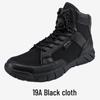 Men's Ultra-Light Tactical Mesh Boots - Breathable, Shock-Absorbing Summer Training and Security Footwear