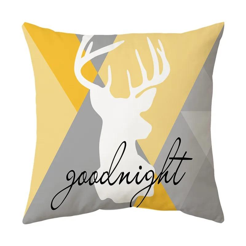 Yellow Warm Irregular Geometric Model Pattern Pillowcase Living Room Sofa Cushion Office Car Seat Pillowcase Home Decoration