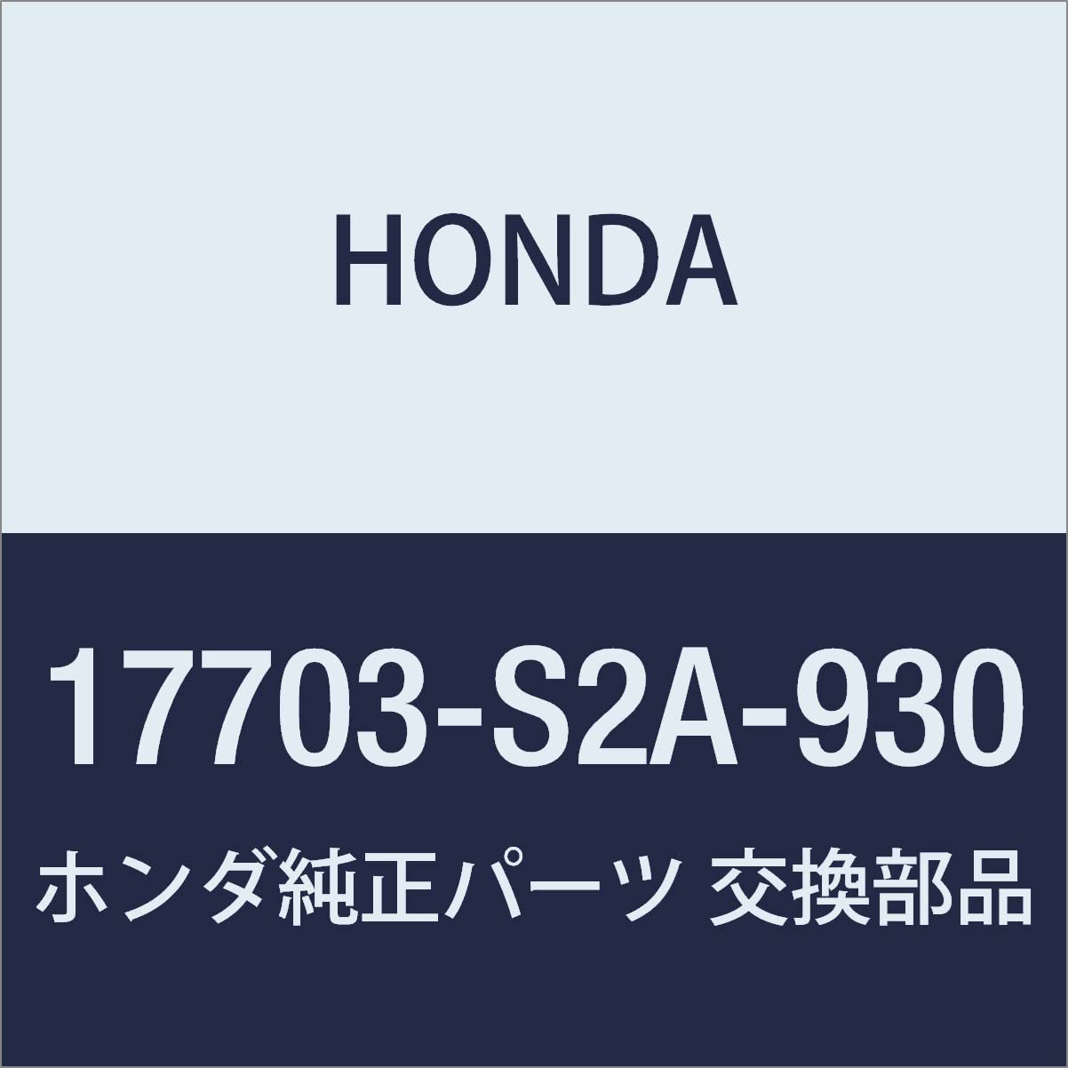 

Оригинальный узел трубки адсорбера Honda для номера детали S2000, 17703-S2A-930