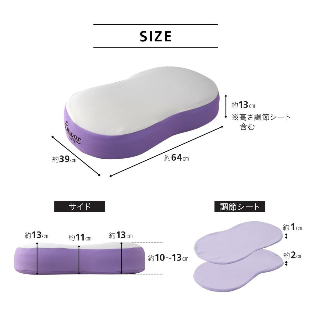 Emur Bouncy Pillow, TPE Sheet, Memory Foam Urethane, 2-Layer Construction, Height Adjustable