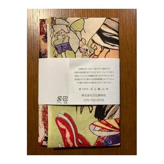 Ukiyo-e Tenugui Towel: New Edition Daikokuten Lottery Picture by Kawanabe Kyosai, 100% Cotton, Japanese Tokka Fabric, Animals