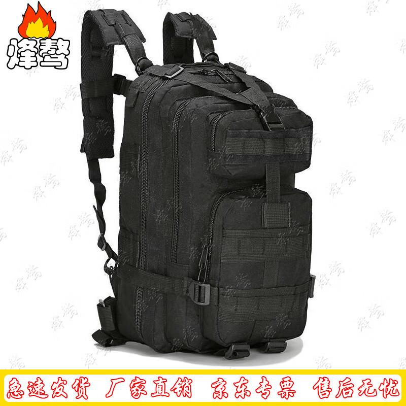 FengAo Outdoor Military Mountaineering Backpack