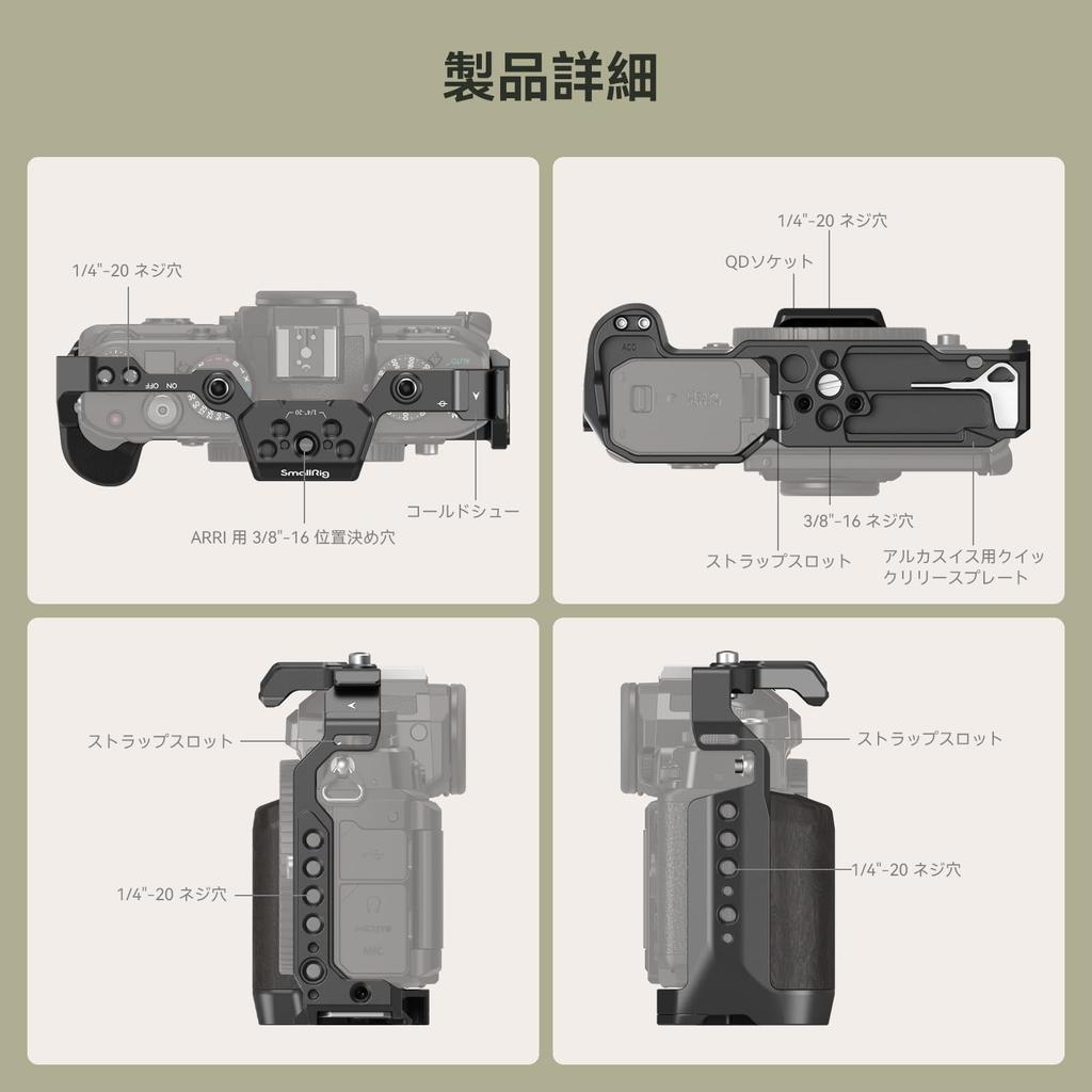SmallRig Cage Support for Nikon Z f Camera Cage 4261