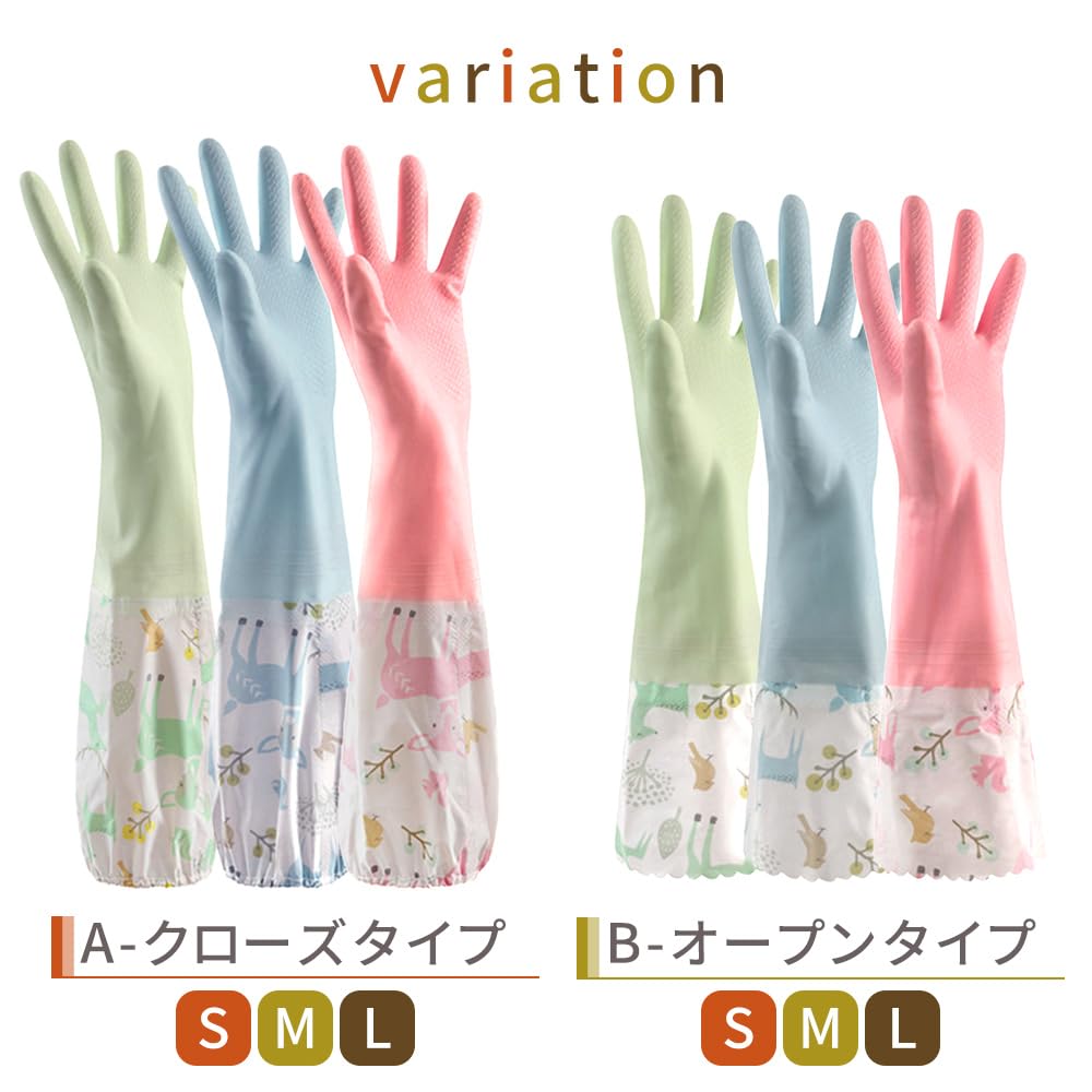 Mirasic Long Rubber Winter Work Perfect for Toilet Kitchen Toilet Bathroom and Great for Deep Cleaning and Housework Gloves, 3-Piece Set, B-Open Type,