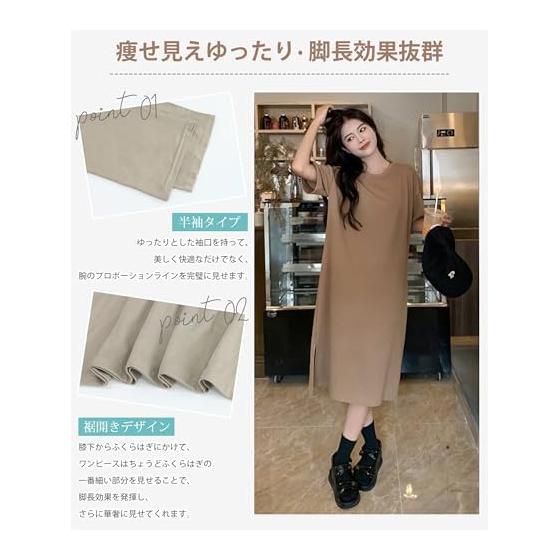 [MOWO] Women's Dress, Spring/Summer [Light and Comfortable, Relaxed Look, Feminine Charm] Loose T-Shirt Dress, Casual, Slimming Dress, Comes in 8