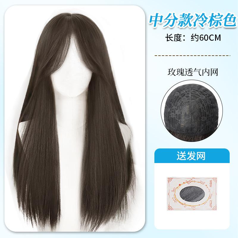 

Wig Black Long Straight Wig Female Long Hair Simulation Same Fujiang Qi Banghai Universal Wig