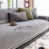 Chenille Sofa Cover with Tassels Four Seasons Universal Sofa Mat Solid Color Anti-Slip Couch Cushion Towel for Living Room