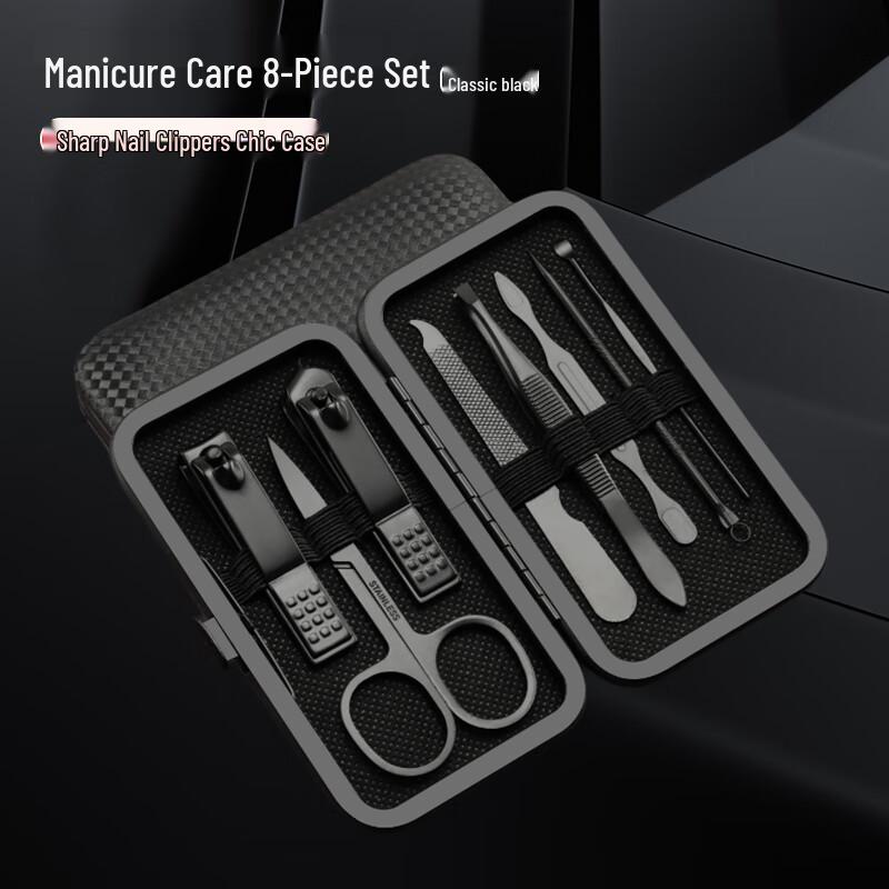 Sai Jiarui Black Stainless Steel Nail Clipper Set